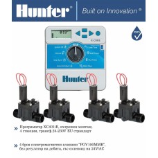 Програматор Hunter X-core Indoor вътрешен монтаж 4 станции + Клапан електромагнитен Hunter PGV-100-MM 24V AC 1" външна резба 24V AC - 4 броя